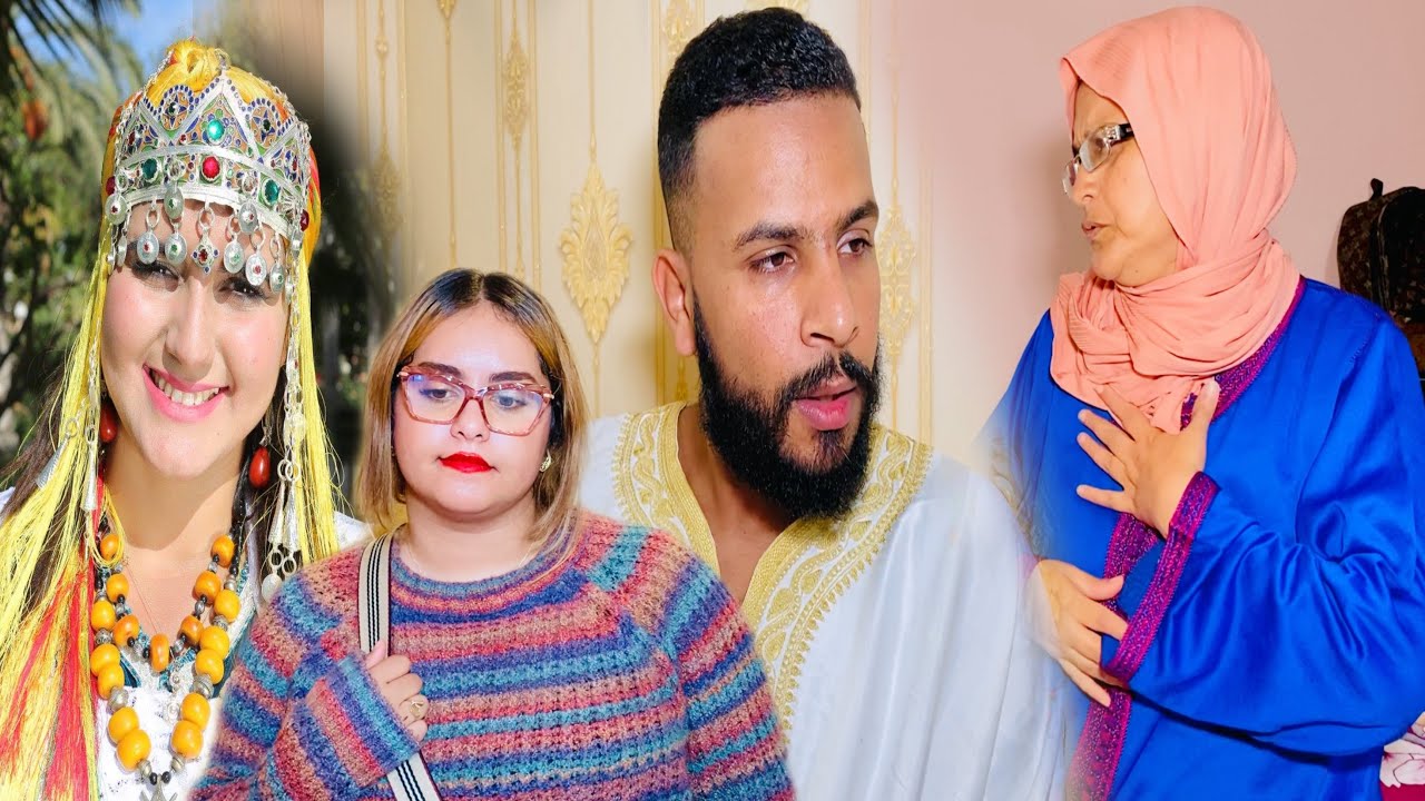 هو بغا بنت عربية❤️...و الأم بغات بنت شلحة على قبل تقاليد الأمازيغ😱 شاهد النهاية💔 قصة ابكت الملايينHD