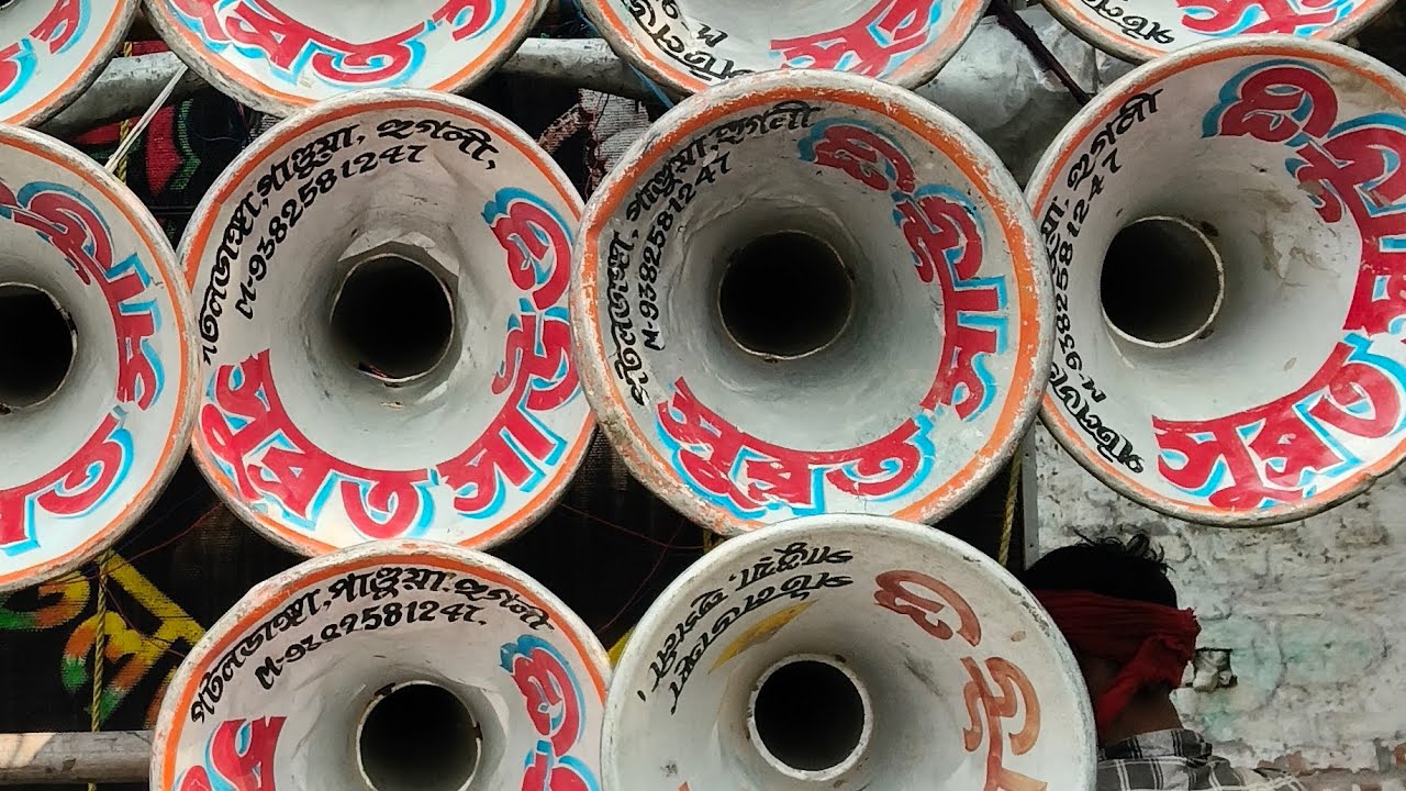 সুব্রত সাউন্ড পটল ডাঙ্গা ফুল কাটা বিট দিয়ে রোডস করছে 