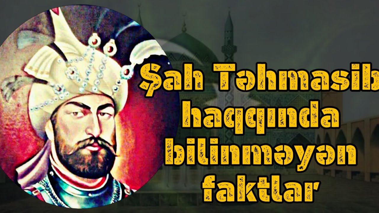 Şah Təhmasib Səfəvi haqqında maraqlı faktlar
