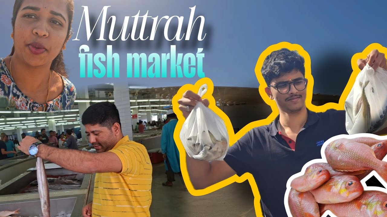 Muttrah ಮೀನು ಮಾರುಕಟ್ಟೆ 🐬🐠 fresh ಮೀನು siguthe | HassanJodi | Kannada | Couplevlogs | oman life | 