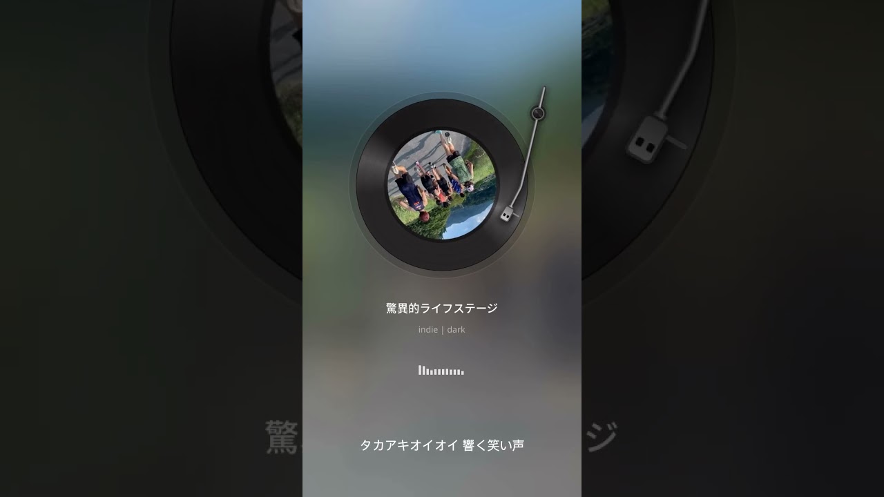 2025年GRlabテーマソングその2