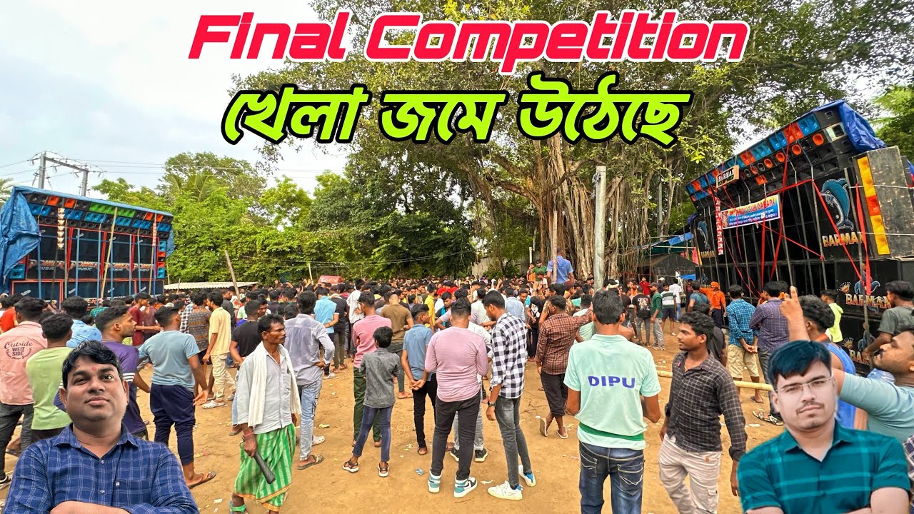 Power Music vs Barman Music💥Final Round🔥খেলা পুরো জমেগেছে॥Entertainment Box Competition ||