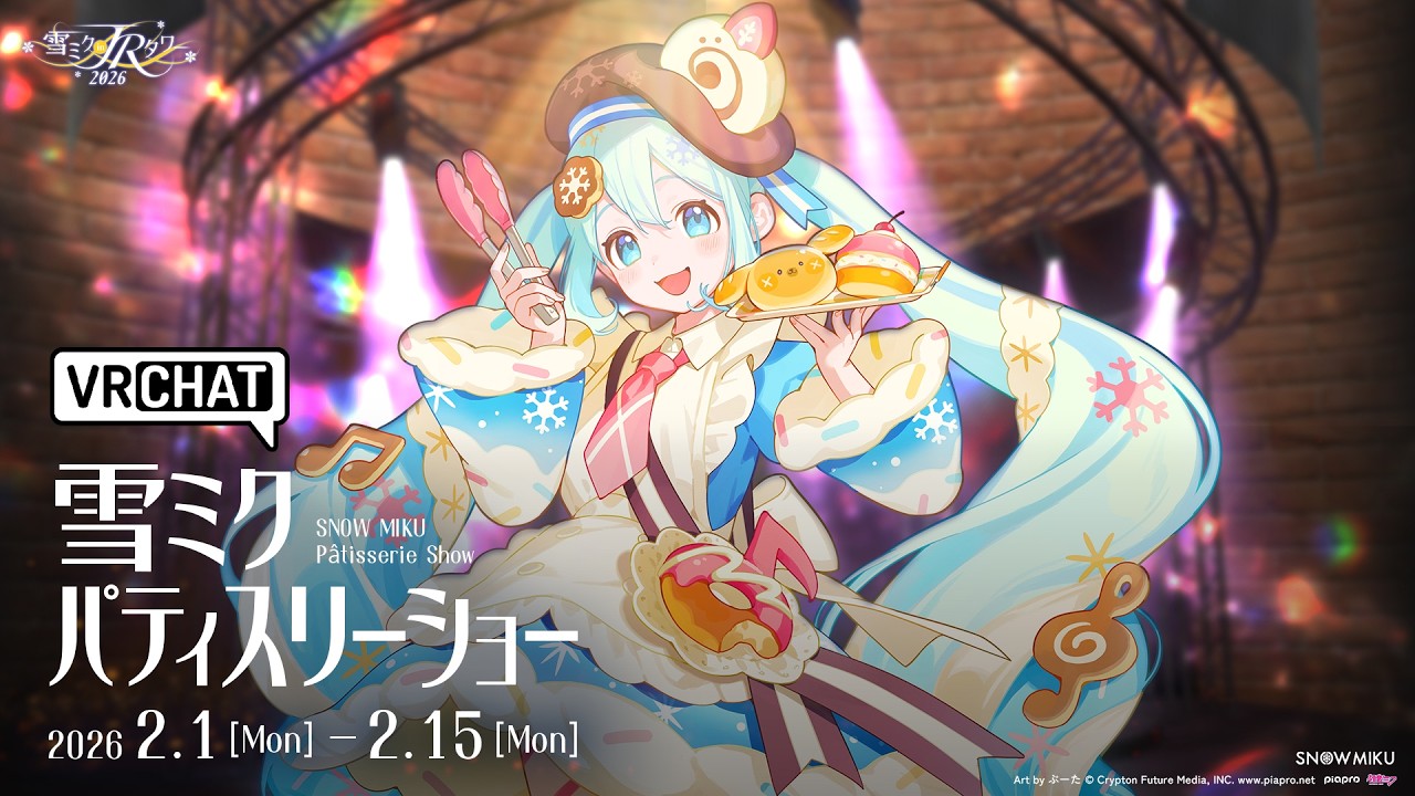 (VRCHAT) SHIAWASE FOR YOU! - SNOW MIKU Patisserie Show