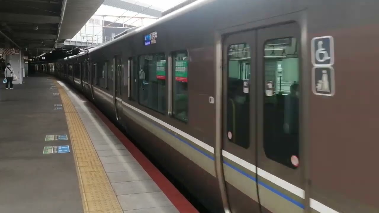 新快速米原方面近江塩津行き225系100番台+223系2000番台新大阪駅発車