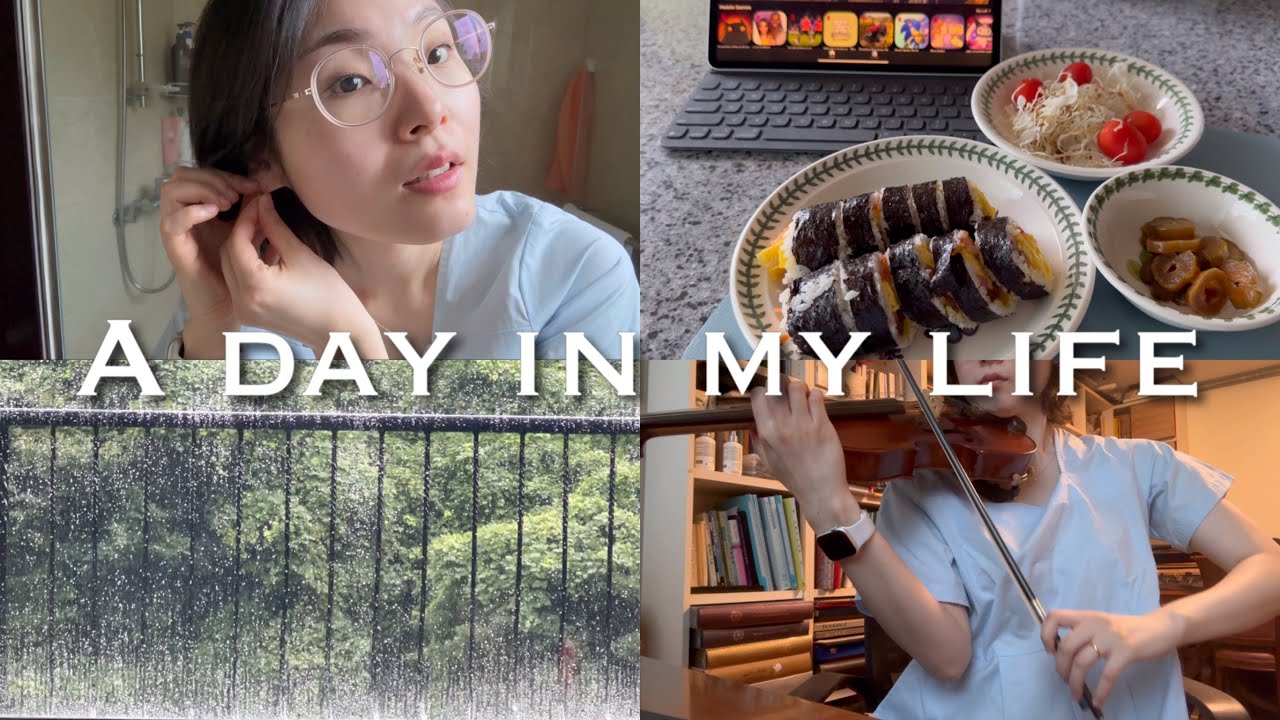 VLOG | 비오는 날 집에서 보낸 하루!🌧️ 게으르지 않도록 하루를 알차게 보내기🩵 책 읽고 연습하고 운동하기 좋아하는 22주차 임산부의 일상⭐️ 첫 태동을 카메라에 담다📷