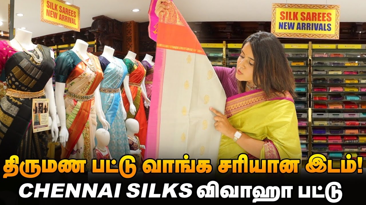 The Chennai Silks: Wedding ஷாப்பிங் இனி ரொம்ப easy! திருமணத்திற்கு தேவையான அனைத்தும் ஒரே இடத்தில்!