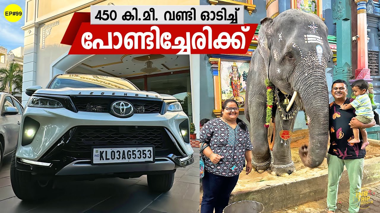 EP #99 Anaikatti to Pondicherry | ഫ്രഞ്ച് കോളനി ആയിരുന്ന പോണ്ടിച്ചേരിയിലേക്ക്