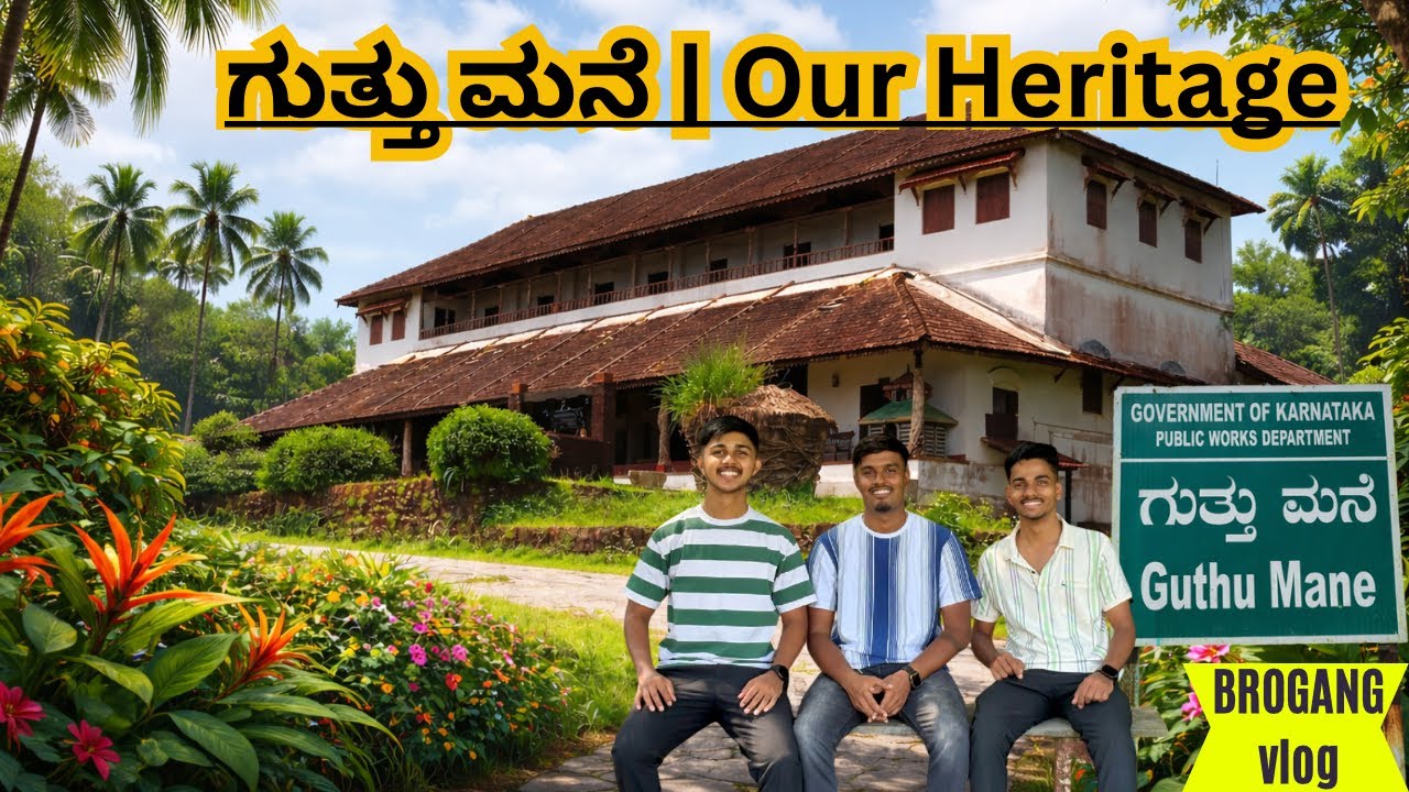 ಹಳೆಯ ಕಾಲದ ವೈಭವ 😍 | Guthu Mane – Traditional Mangalorean House 🏡✨🌿
