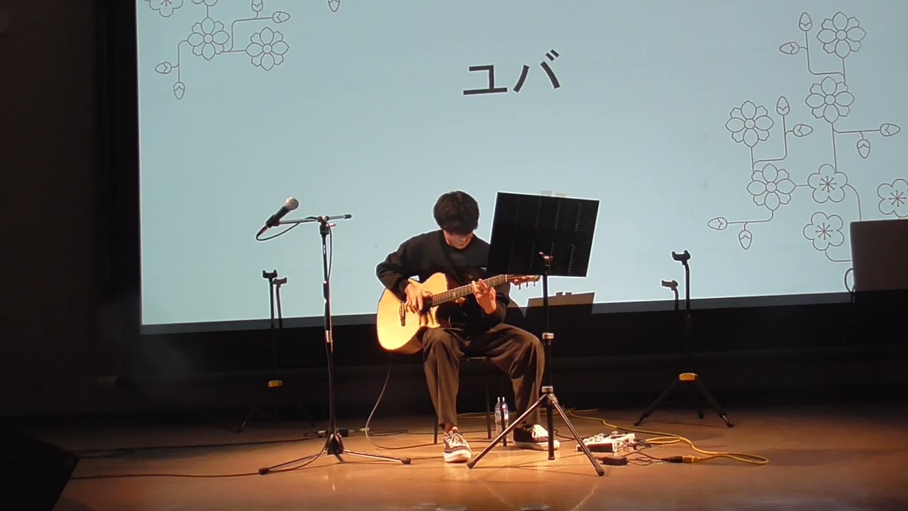 翼 〜Hoping for the FUTURE〜/押尾コータロー （cover）