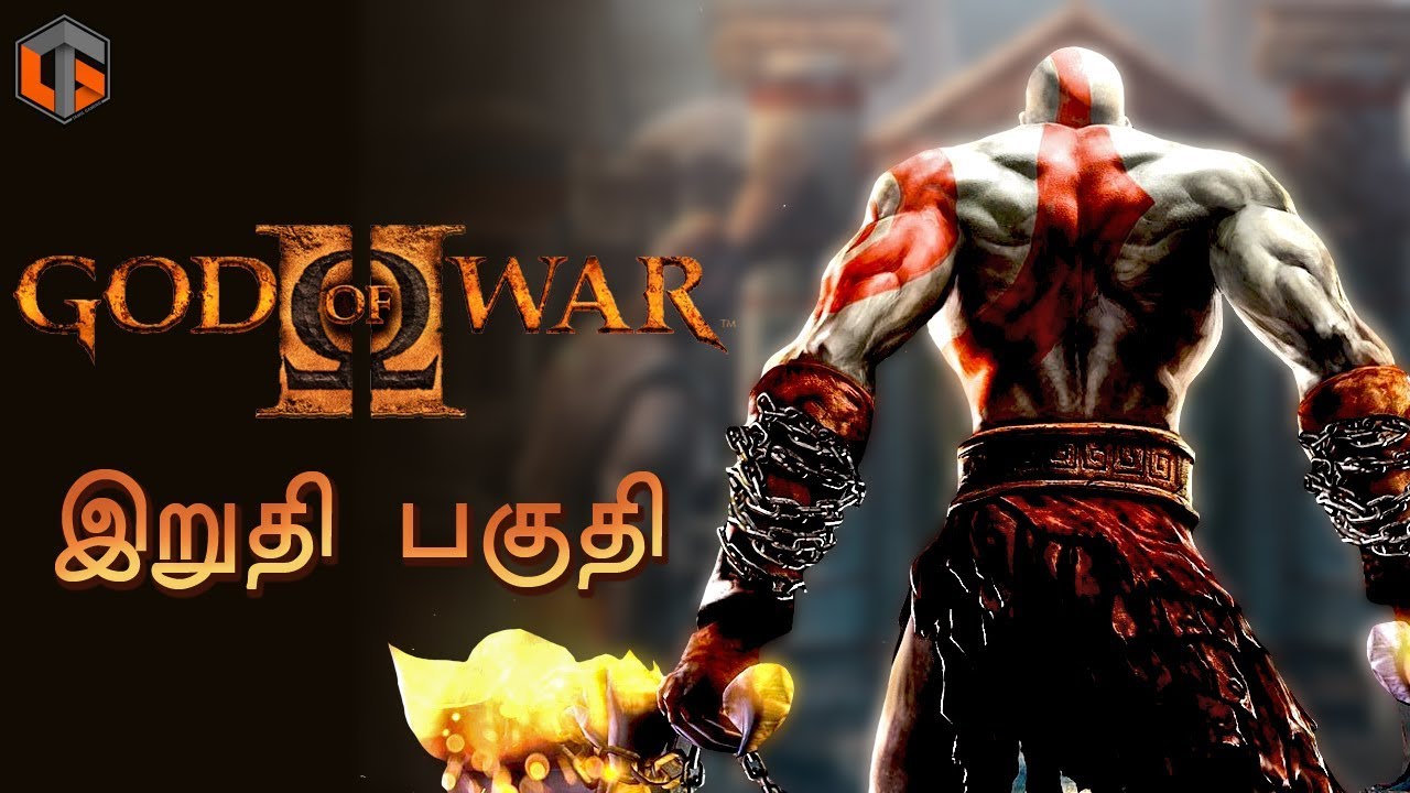God of War 2 தமிழ் Ending Live Tamil Gaming