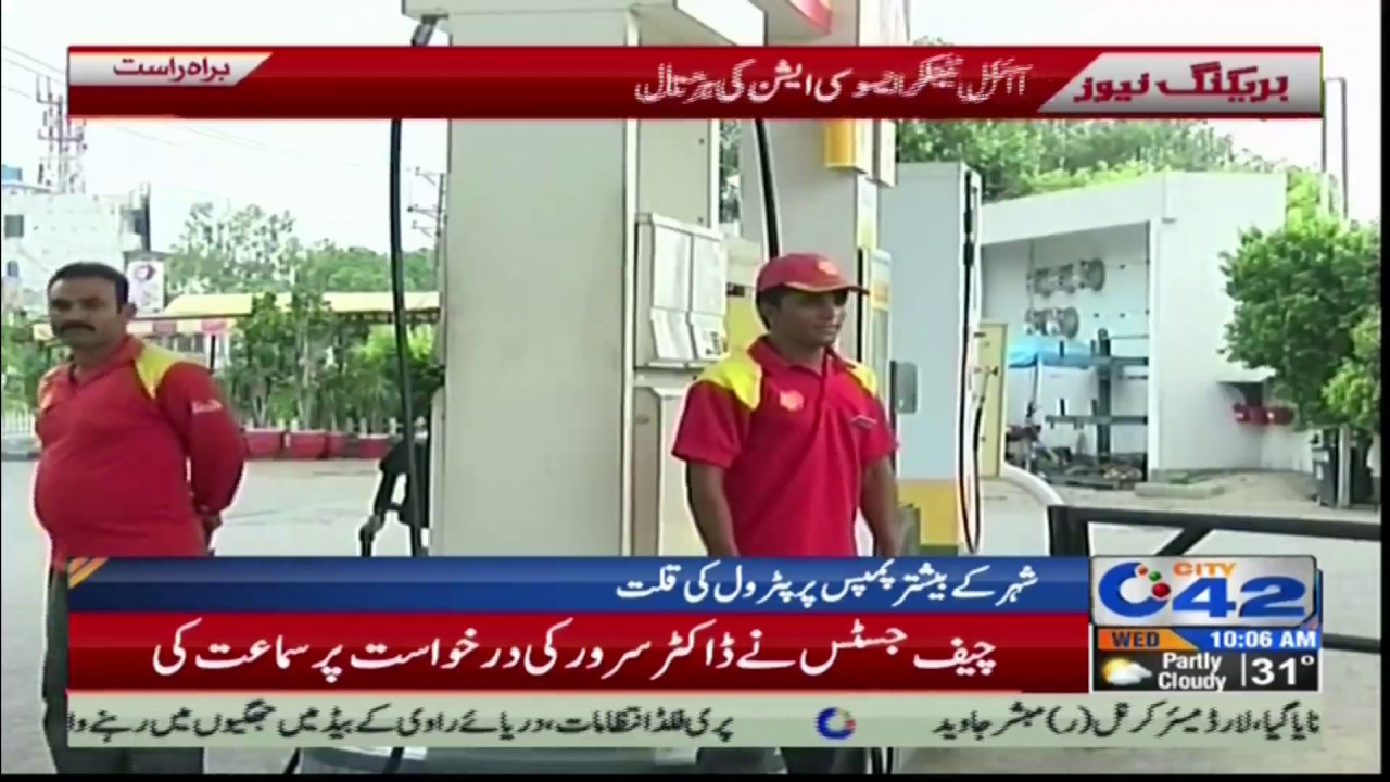 Strike by Petrol Pump owners