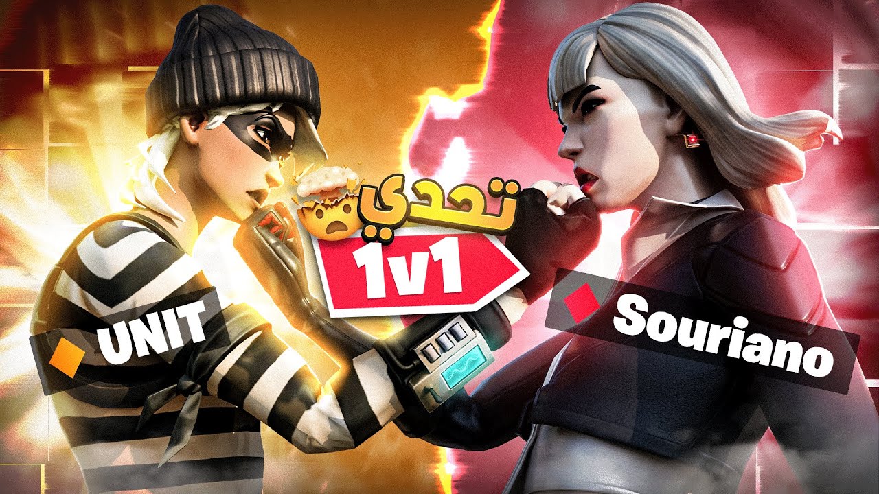 SAQR 1V1 Build Fight | اقوى تحدي 1ضد1 سوريانو ويونت 🤯🦅🔥