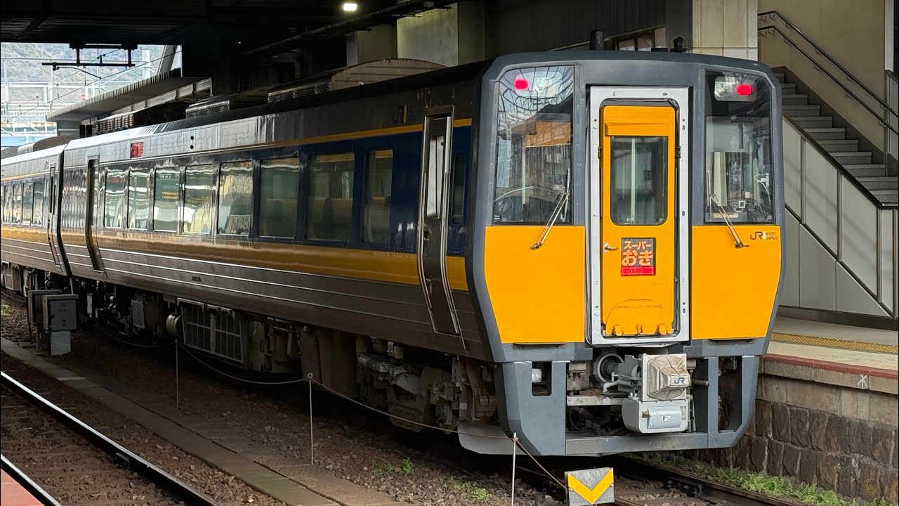 【側面展望】キハ187系気動車 スーパーおき4号 津和野→出雲市到着前まで〜