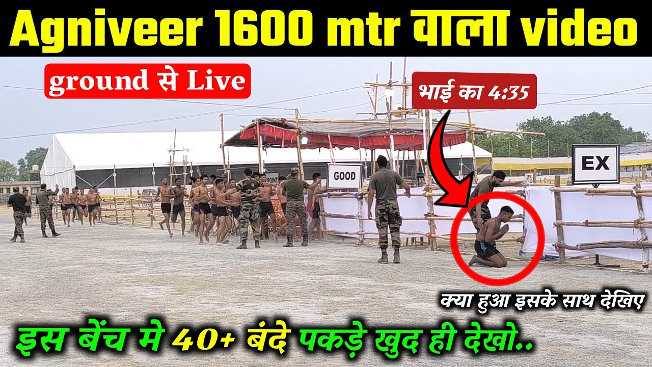 agniveer 1600 meter full timing wala video, army agniveer bharti 1600 meter running video