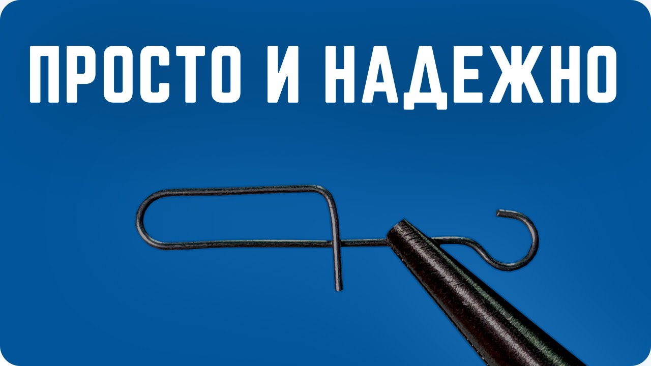 БЕЗ этого инструмента не сажусь вязать свои монтажи. Должен быть у каждого рыболова!