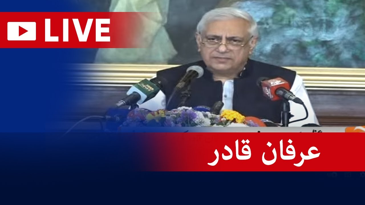 Live - Special Assistant to the Prime Minister Irfan Qadir Press Conference - Geo News