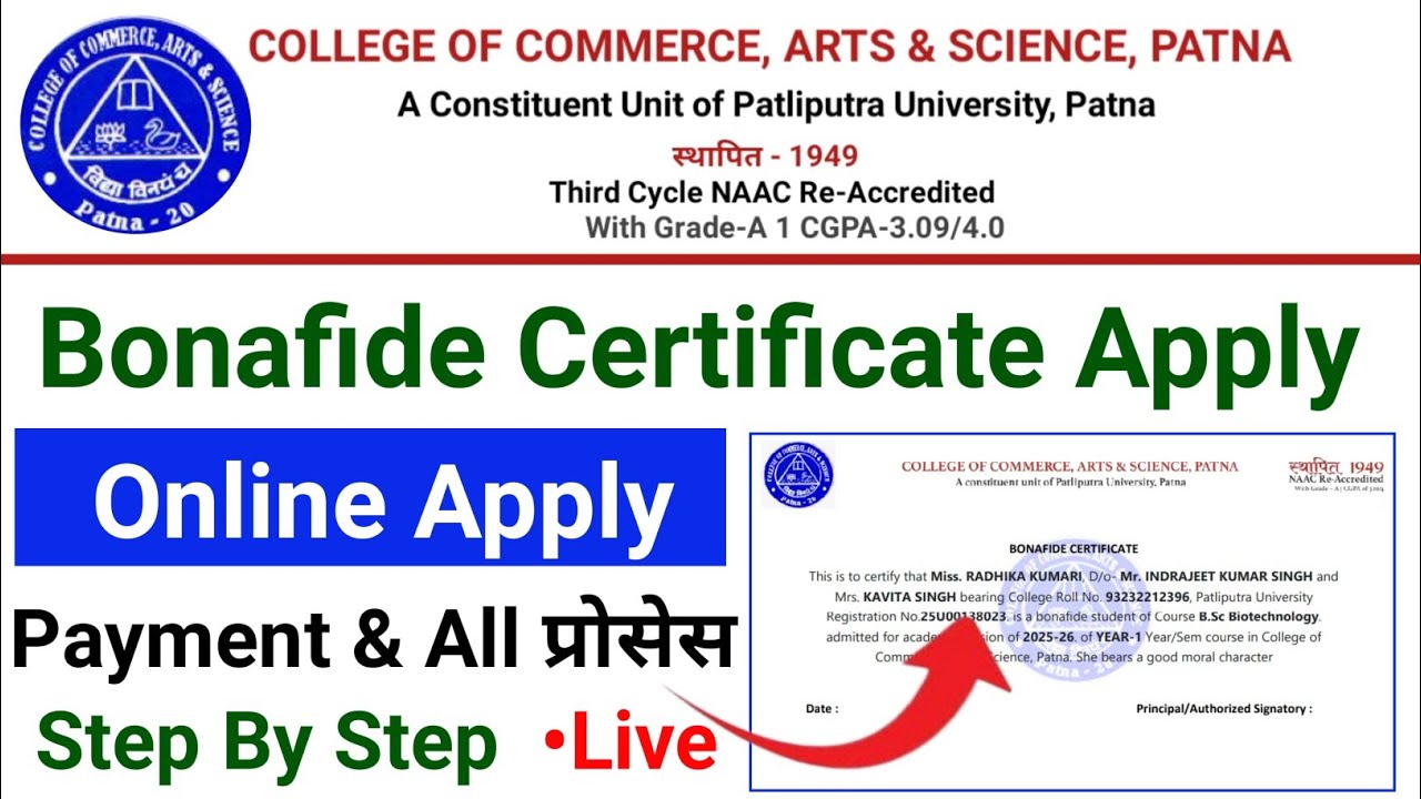 How to apply for Bonafide Certificate online in Commerce College, understand and know the step  