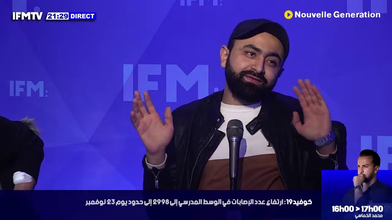 فريق نوفال جينيراسيون يحبوا يفسخوا برشة حاجات من حياتهم و تشنج في البلاتو