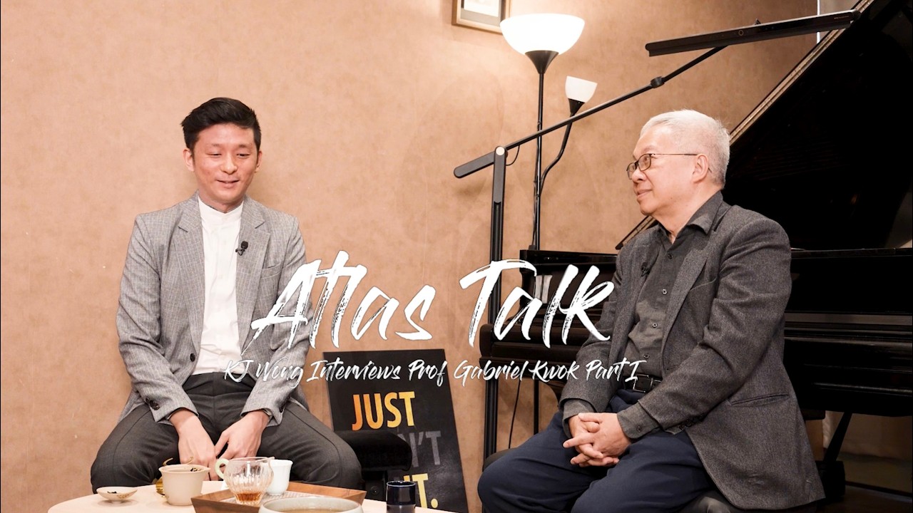 Atlas Talk Ep. 6 | 〈談鋼琴教育〉• KJ黃家正與郭嘉特教授對談 Part I