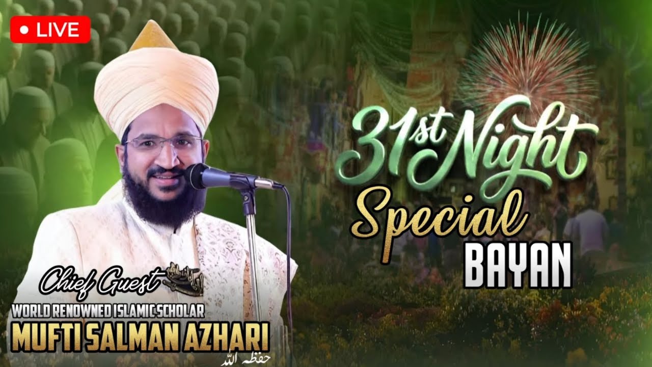 31st Night Special Bayan | Mufti SalmanAzhari #2025/26