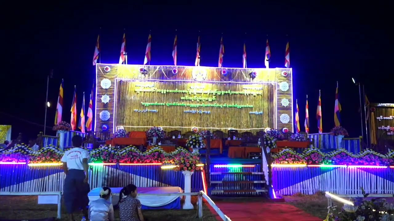 နောင်ကမြိုင်စံပြကျေးရွာ ဂုဏဝိသိဋ္ဌပူဇာသဘင်