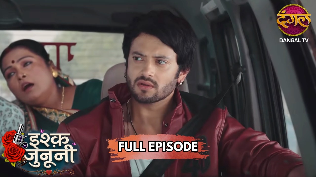 Ruhaani को कैद सुनते ही भड़का गुरु! | Ishq Junooni | Full Episode 41 | New Show | Dangal TV