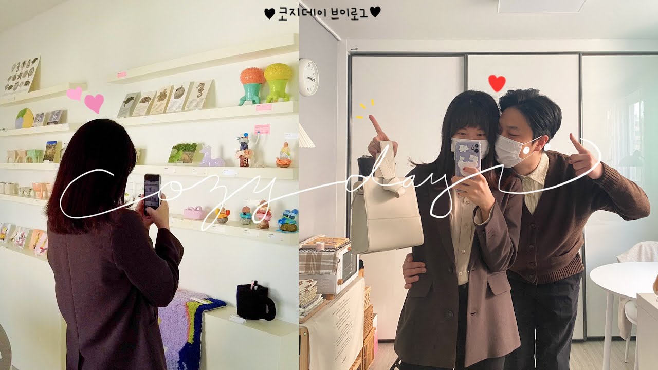 Eng) 소품샵 갔다가 전시회 구경하고👀 부지런히 겨울옷 정리, 귀여운 신발 사는 동거커플 일상 | COZY VLOG