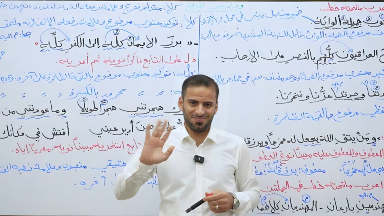 وزاريات النعت والعطف والتوكيد