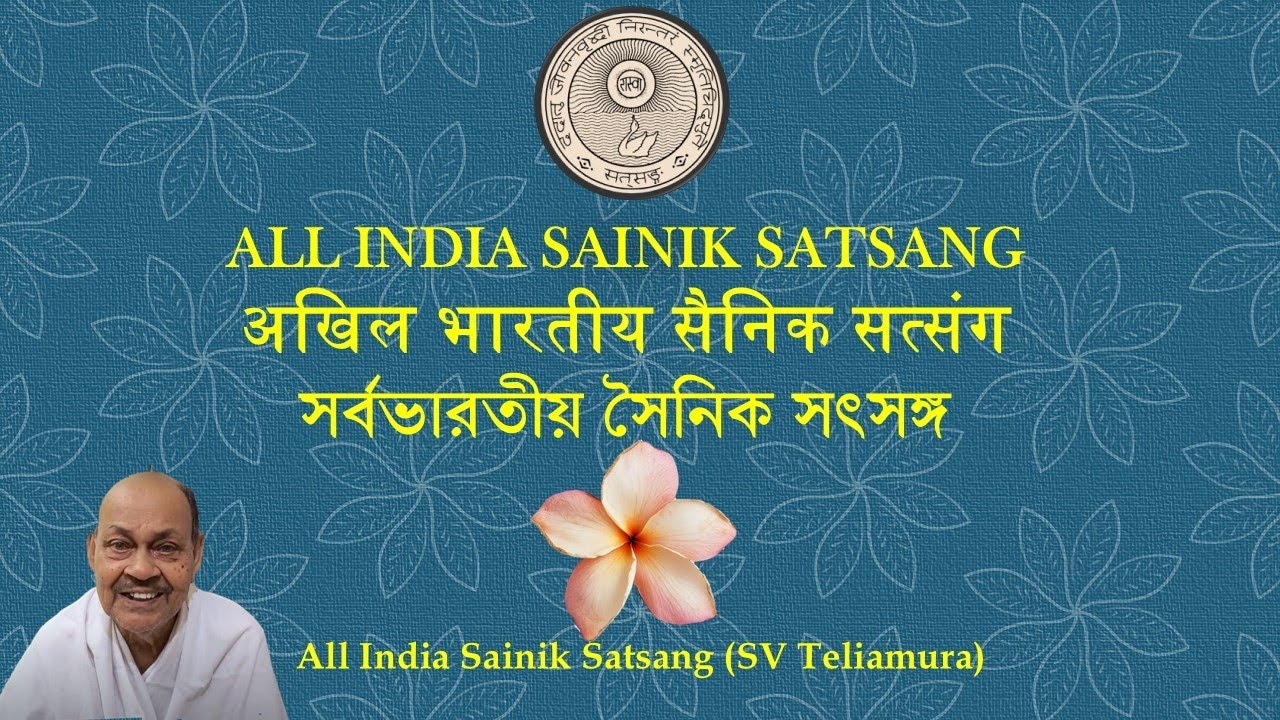 Live-  Satsang / Manilal Chakraborty