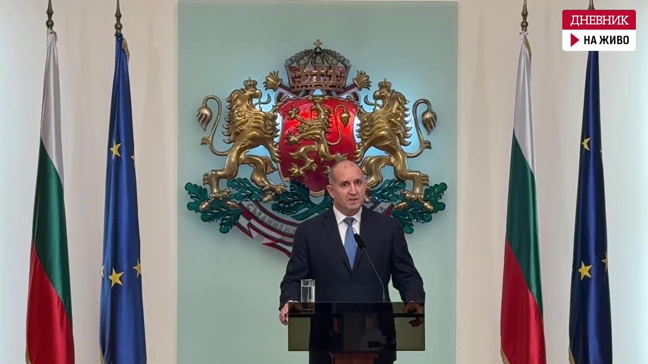 Президентът призова за оставка на кабинета и избори