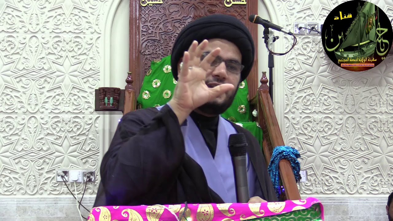 كلمه الحفل السيد بهاء الموسوي مولد الامام الحسن عليه السلام 1440هجري /2019ميلادي