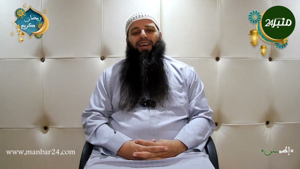 إطمئن: كيف نحمي أنفسنا من السحر والشعوذة في العشر الأواخر من رمضان