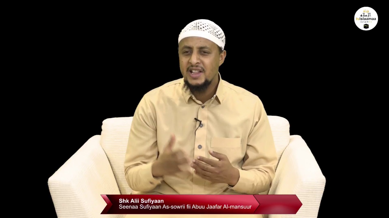 tv islaamaa tvislaamaa Seenaa Sufiyaan As-sowrii fii Abuu Jaafar Al-mansuur Shk Alii Sufiyaan