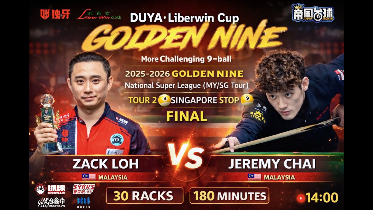 𝐅𝐈𝐍𝐀𝐋🏆 Zack Loh 🇲🇾  🆚 Jeremy Chai 🇲🇾 | 30 Racks within 180 minutes