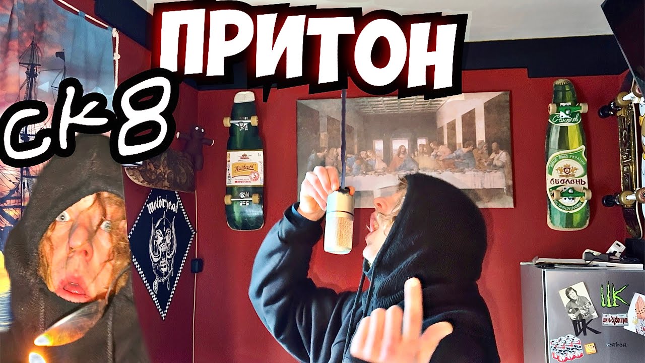 Киевский ТРЭП на ПРИКОЛЕ🩸