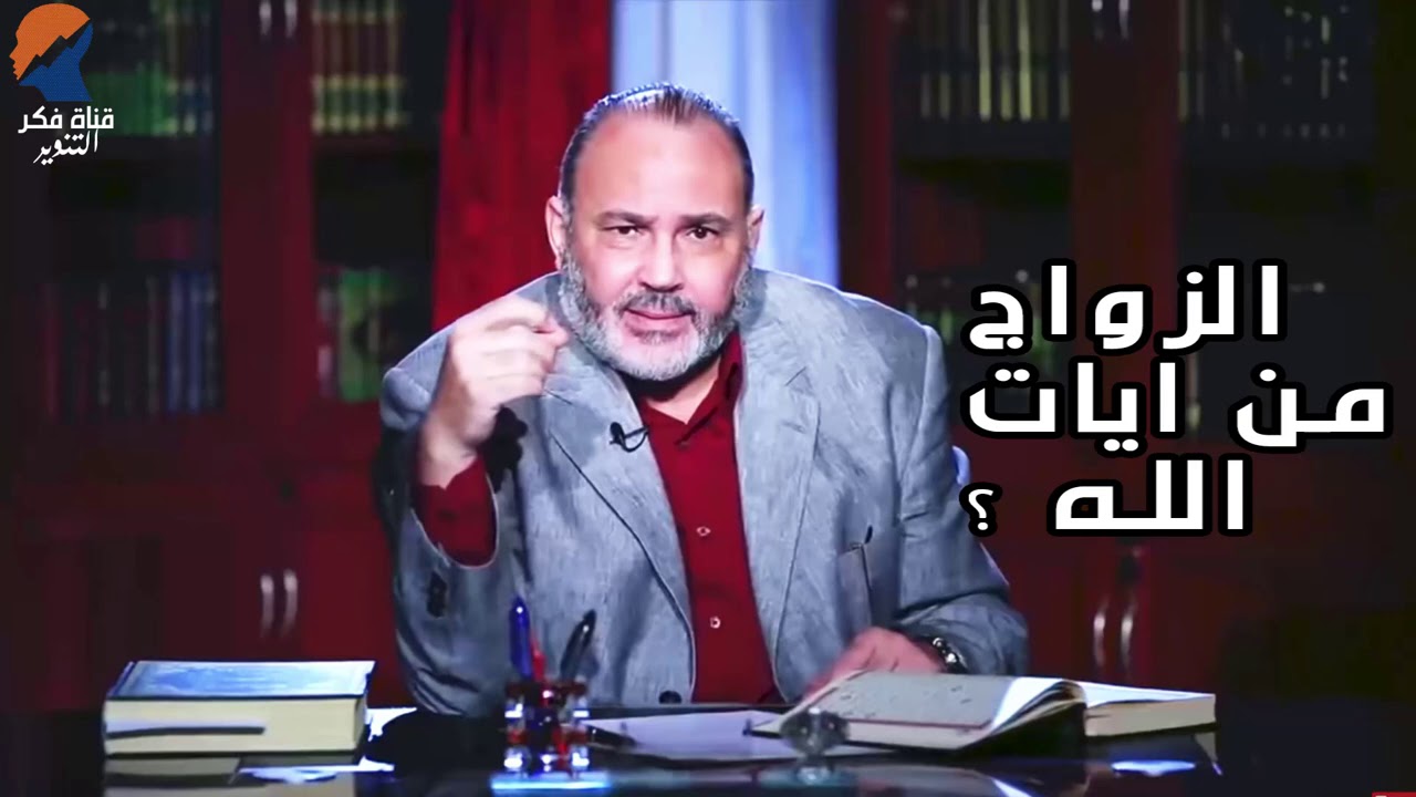 حقيقة الزواج في القران الكريم   -  محمد هداية