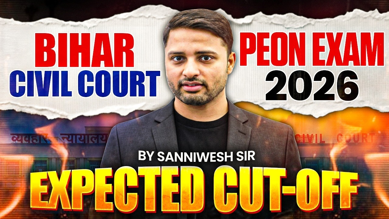 Bihar Civil Court Peon Expected Cut Off 🔥| Civil Court Peon Cut Off & Answer Key Update | EDU TERIA