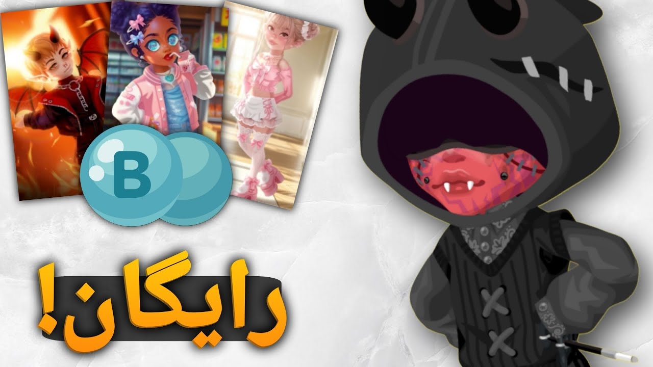 گرفتن آیتم و بابل رایگان در بازی هایرایز ! انجام دادن اهداف - highrise  
