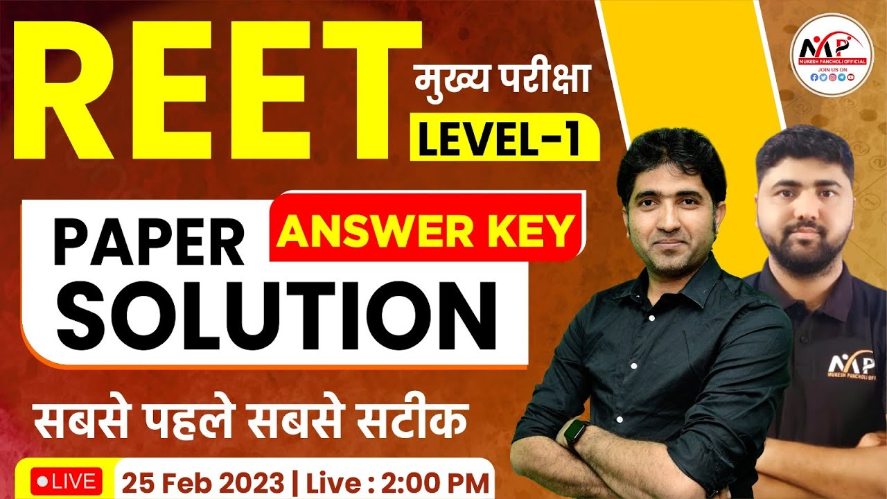 REET Mains Exam 2023 || Level 1 Paper Solution || By Dr. Mukesh Pancholi Sir & Team