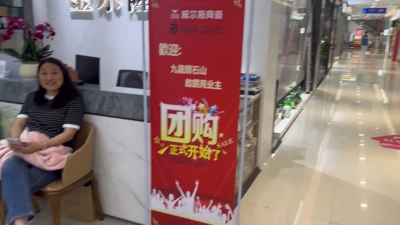 深圳家之福睇磁磚，寶能第一空間睇靚傢俬