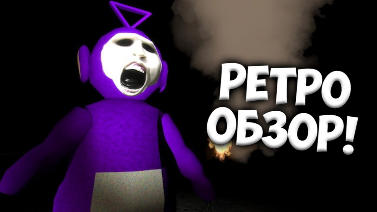 Slendytubbies 1 РЕТРО-ОБЗОР!