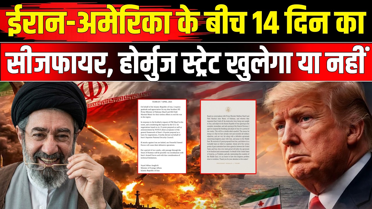 Iran US Ceasefire Update | Trump Agree Ceasefire | Iran US War | Pakistan | NBT