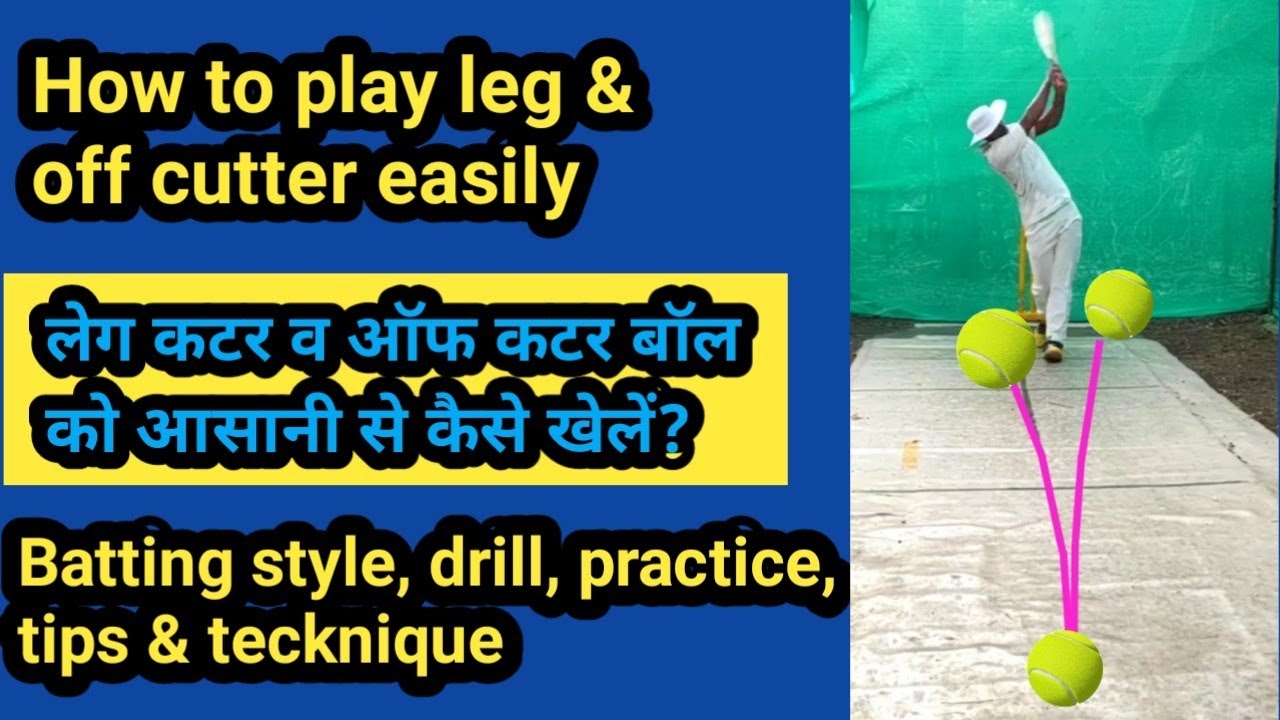 How to play off cutter leg cutter ball in tennis cricket | leg cutter & off cutter me six kese mare