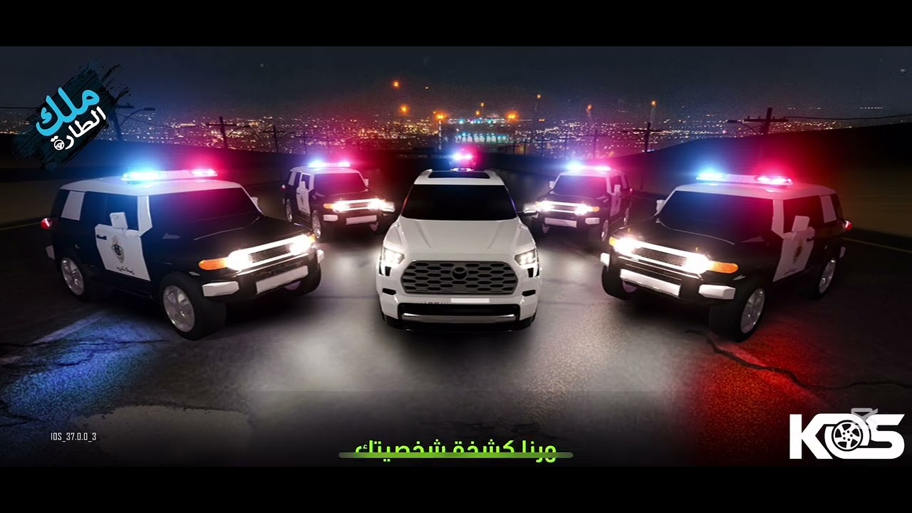 ملك الطاره