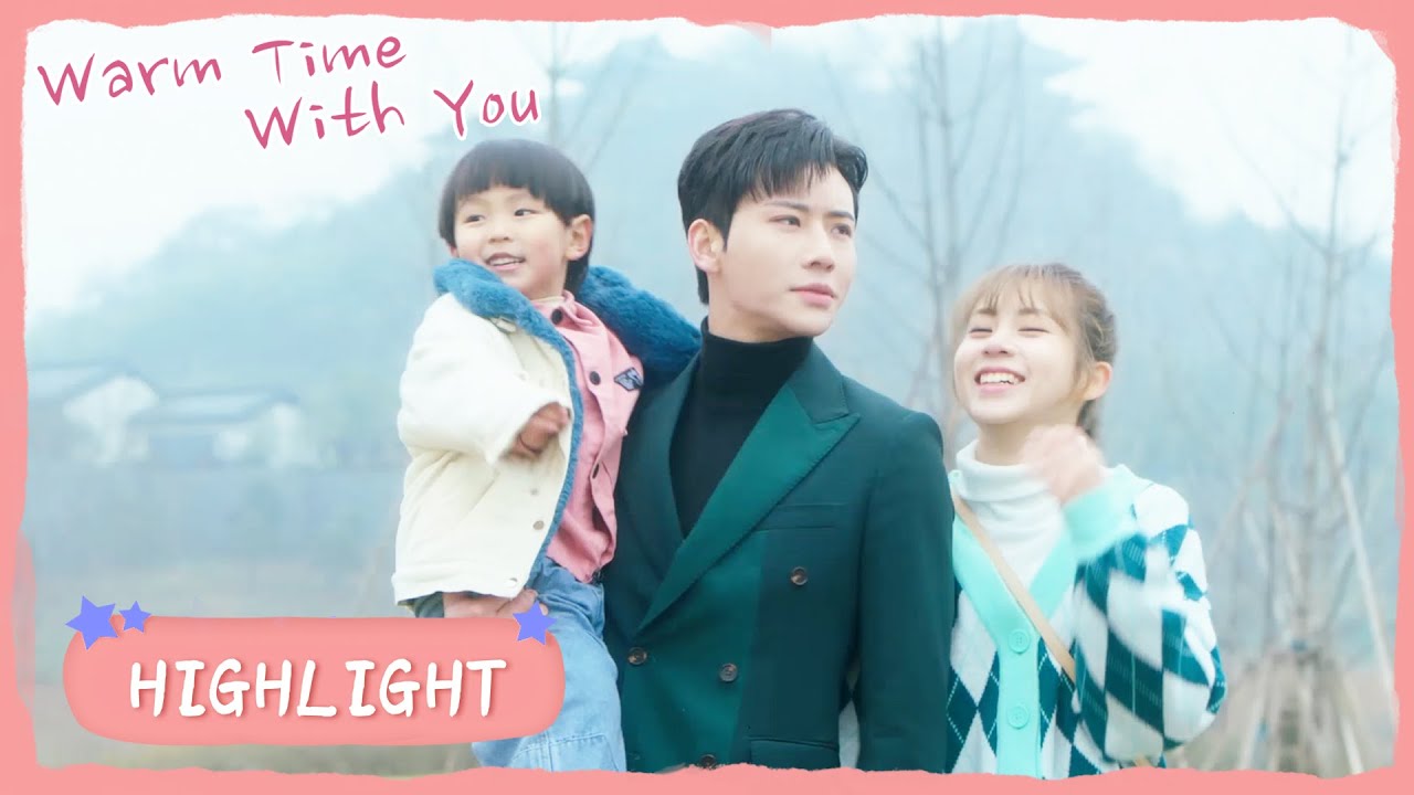 【Warm Time With You】Highlight | So cute! They took a family photo! | 与你的暖暖时光 | ENG SUB