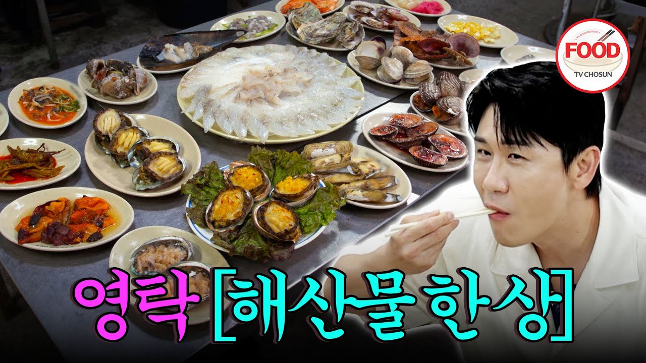 [#이거땡겨] 해산물을 저렇게 많이 주면 남는 게 있어요?! ASMR에 맛 들인 영탁! 옷에 다 묻는다🤣 #백반기행 #TVCHOSUNFOOD (TV CHOSUN 250727 방송)