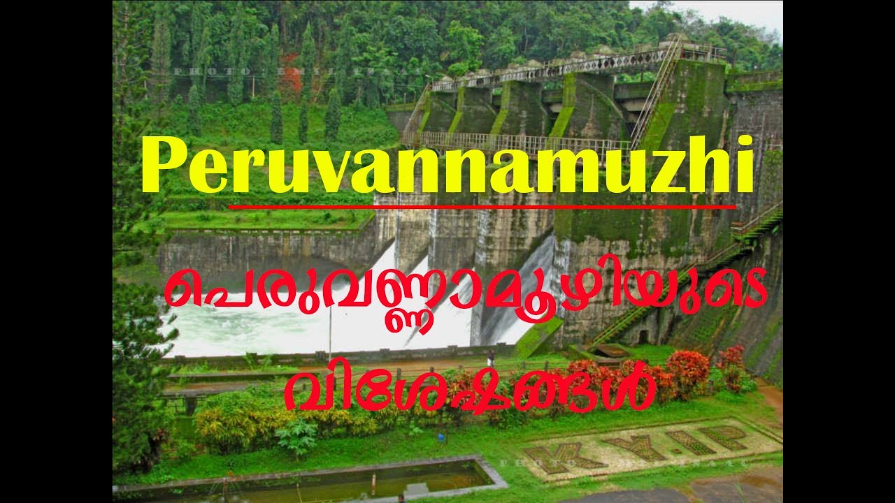 Peruvannamuzhi dam