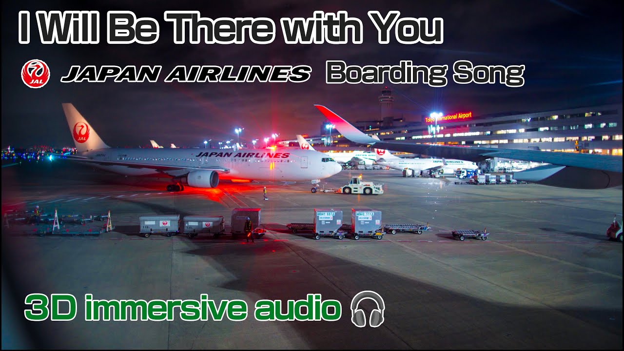 【立体音響】機内で聴くI Will Be There with You  JALボーディングソング