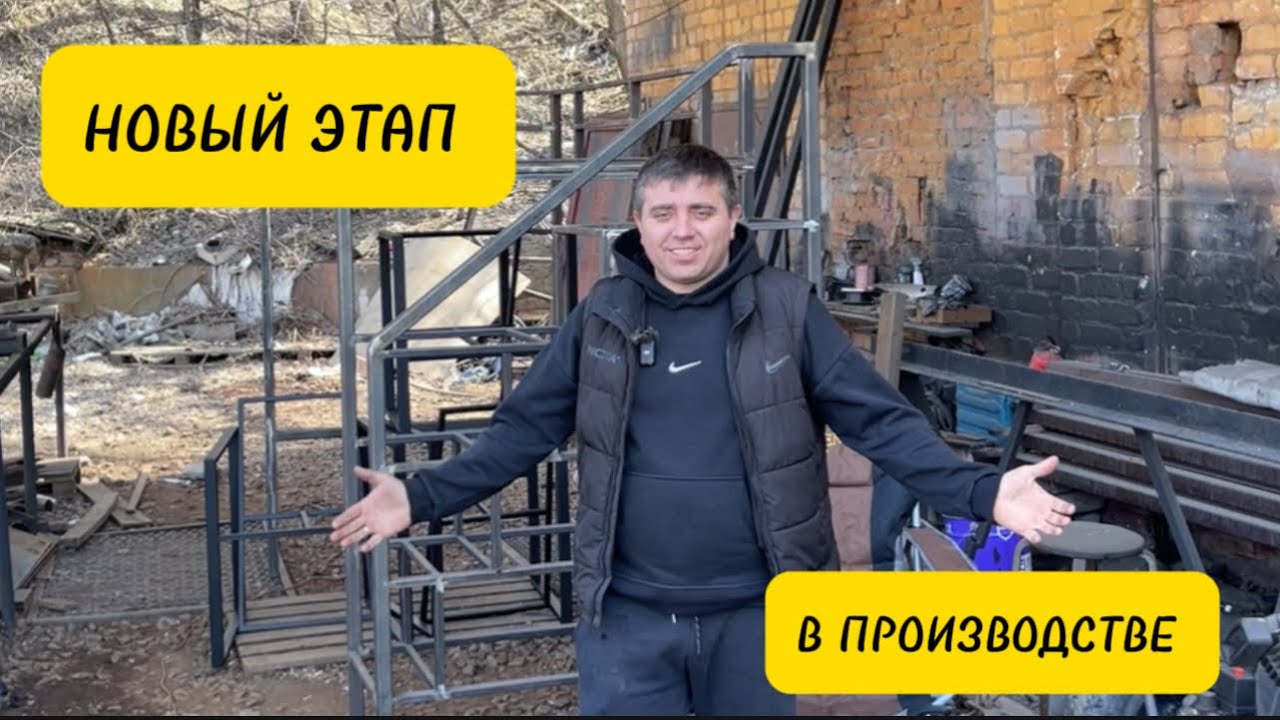 БИЗНЕС В ГАРАЖЕ УЖЕ НЕ ТОТ | ВЫХОДИМ НА НОВЫЙ УРОВЕНЬ 🔥