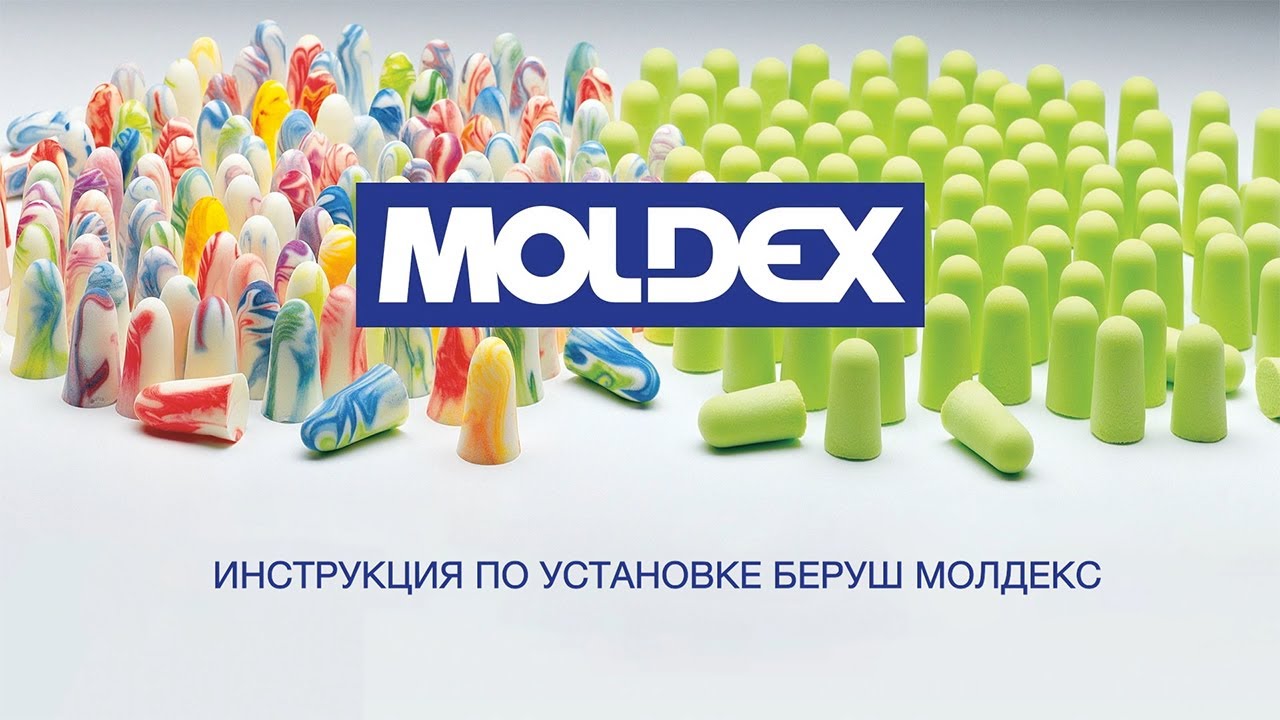 Инструкция по установке беруш Moldex Spark Plugs